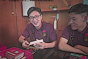 山東泰山奪冠！當(dāng)蔣圣龍抽到泰山球迷愿望時(shí)??