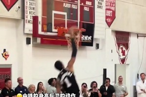 鄧肯微微一笑！超模文班亞馬輕松上演胯下大風車暴扣??????