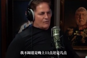 庫班：當(dāng)?shù)弥獤|契奇被交易時，我說不同意，但那時我已決定不了了