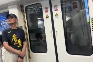 網(wǎng)友地鐵偶遇大爺穿詹姆斯T恤：老詹的球迷都這么老啦？????