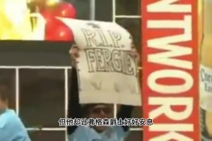 慢動(dòng)作欣賞C羅面對(duì)曼聯(lián)的這粒頭球！膝蓋和埃弗拉的頭部一樣高