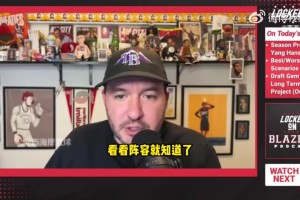 拓記：楊瀚森是開拓者第三中鋒，但賽季初他會獲得可觀上場時間！