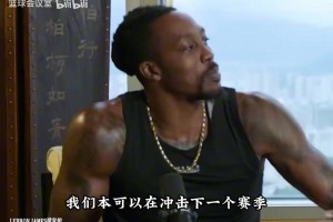 冠軍之師！20年湖人回憶錄！原來也是球員們的意難平！