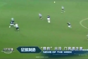 名場(chǎng)面！埃托奧欲偷襲布馮被察覺，兩人相視一笑??