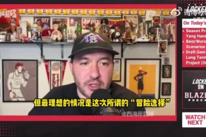 拓記：楊瀚森最理想情況是入選新秀陣容！青島人舉起青島啤酒慶祝