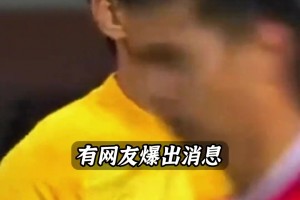 前中超球員轉(zhuǎn)型當(dāng)網(wǎng)絡(luò)短劇的男主角，這素顏五官和臉型真不錯(cuò)??