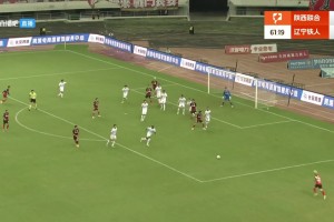 【集錦】中甲-陜西聯(lián)合3-1遼寧鐵人 糜昊倫精彩圓月彎刀率隊(duì)逆轉(zhuǎn)
