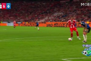 拜仁5-0漢堡！凱恩帶球策動(dòng)反擊！奧利塞橫傳凱恩推射破門雙響！