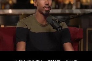 利文斯頓此前談73勝勇士總決賽被逆轉(zhuǎn)：我們成了全世界笑話的對象