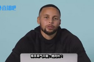 庫里此前：擁有杜蘭特的宇宙勇，能用6場擊敗96年的公牛！