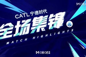 【集錦】意甲-魔笛首球恩昆庫點球未吹 米蘭1-0博洛尼亞