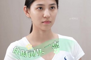 判若兩人！雞腿諾整容視頻曝光 素顏沒(méi)濾鏡時(shí)差好多啊