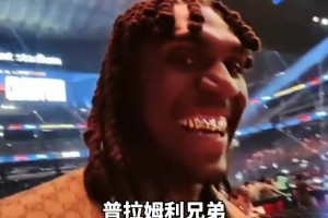 欠揍哈！網(wǎng)友看到哈登喊勒布朗 喊追夢為歐文 喊盧尼為普拉姆利