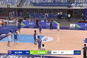 超級(jí)高水平！加時(shí)賽剩0.7秒！浙江u21完美空接壓哨絕殺??