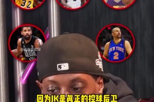 沒選庫里！查爾莫斯選控衛(wèi)總統(tǒng)山：魔術(shù)師、保羅、斯托克頓、歐文、基德