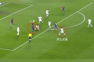 誰來都是這一套！羅比尼奧面對小羅和梅西防守踩單車瀟灑出球！