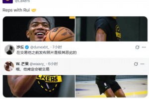 湖人官方忽然發(fā)布八村面帶笑容熱身照，評論區(qū)炸鍋??