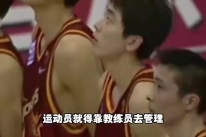 楊毅：有的國(guó)內(nèi)球員休賽期到海外是真的好好練，有的去只是糊弄