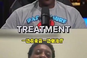 查爾莫斯此前：詹姆斯連去夜店都會做康復(fù)治療！他對籃球真的投入