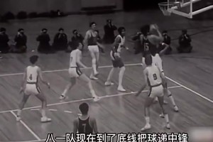 遠(yuǎn)古大神！穆鐵柱帶領(lǐng)的八一隊曾雙殺美國大學(xué)生隊