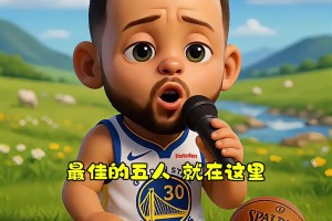 美媒評(píng)選21世紀(jì)最佳陣容一陣，是否和你心中一致？