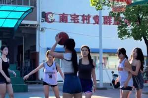 看NBA也就圖一樂，真對抗還得看女孩子打野球??????