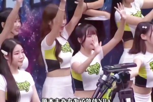 球比洞還要大！中國臺(tái)灣省籃球聯(lián)賽的奇葩球迷活動(dòng)……