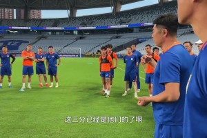 泰山的魂回來了！韓鵬訓(xùn)話：我們做四個小時火車來，不是來送分的