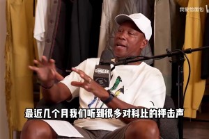 暴擊！小矮人影星：麥迪皮爾斯等人別再碰瓷科比了！