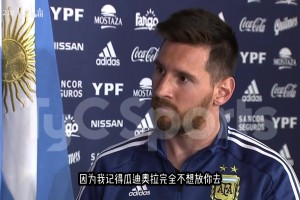 瓜迪奧拉：沒有人能和梅西相提并論，不幫助任何人去和阿根廷人比