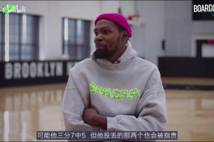 KD此前談湖人時期威少：人們對他的批評達到了我無法理解的地步