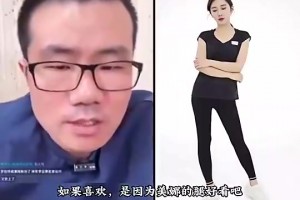 徐靜雨此前被問喜歡美娜是因?yàn)樗耐葐幔哼@可不敢亂講??