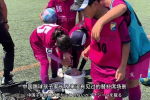 團(tuán)隊感！日本替補(bǔ)席孩子用沾水海綿給首發(fā)球員降溫??