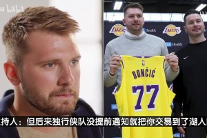 東契奇：率獨行俠贏西決太難忘！被交易很不真實但去湖人如夢一般