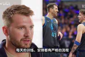 新秀賽季跟諾維茨基學(xué)到了什么？東契奇：職業(yè)精神！他十分自律！