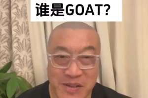 微笑刺客排詹1喬8？馬健笑了：不客觀！喬丹6冠表現(xiàn)最具統(tǒng)治力