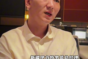 新疆男籃選援報(bào)告：除了威少我們都聊過(guò)！