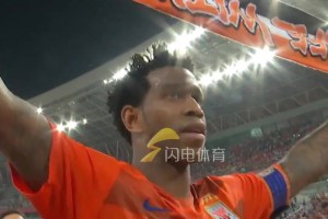 前泰山隊外援吉爾宣布退役，大家是否記得那句“山東，我愛你！”