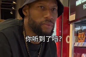 威姆斯：這到底是什么歌？我在中國聽了8年了！