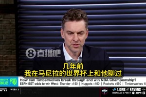 大加：華子曾說他追隨&崇拜科比與曼巴精神！他還得再多證明一些