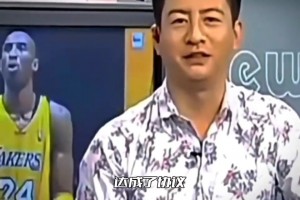 當(dāng)年山西斥巨資準(zhǔn)備簽科比來(lái)打CBA，但是籃協(xié)最終沒(méi)有通過(guò)