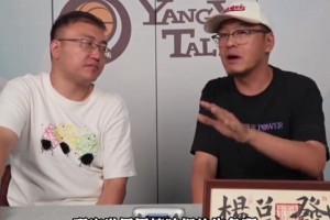 老藝術(shù)家！楊毅：不說(shuō)虛的，我的鐵粉在整個(gè)行業(yè)內(nèi)是最多的！