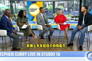 庫里此前：當今時代是NBA歷史上技術最精湛的，射程占據了主導！