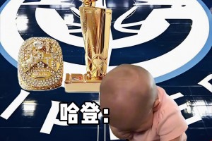 當(dāng)小卡被禁賽，哈登的反應(yīng)....????