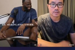 圓回來了！徐靜雨：八角籠言論是當初一時急躁說出來，現(xiàn)在追夢在我心里很偉大