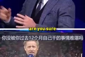 吉星高照！洛里：我不擅長撲點，除非球自己到我手上！