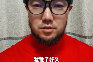 潘偉力：足協(xié)該考慮限薪，被越南球隊(duì)騎著撒野怎么好意思要幾百萬(wàn)