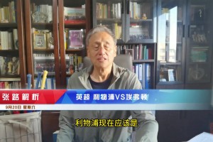 養(yǎng)傷一年，直接少了兩年巔峰！皮克福德飛踹范迪克