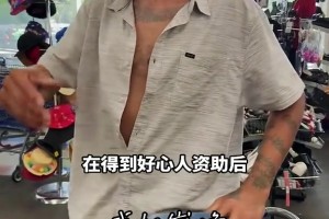 泰州隊再下一城！2-0領(lǐng)先南京隊