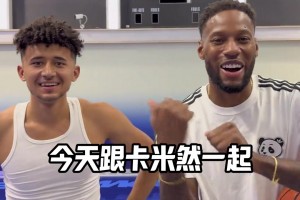 威姆斯和卡米然野球場(chǎng)對(duì)決，兩人還有實(shí)力打CBA嗎？